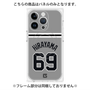プレミアムパネル with MagSafe［ 読売ジャイアンツ - #69 HIRAYAMA - ビジター ］