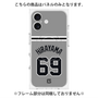 プレミアムパネル with MagSafe［ 読売ジャイアンツ - #69 HIRAYAMA - ビジター ］