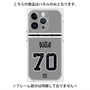 プレミアムパネル with MagSafe［ 読売ジャイアンツ - #70 AIDA - ビジター ］