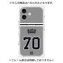 プレミアムパネル with MagSafe［ 読売ジャイアンツ - #70 AIDA - ビジター ］
