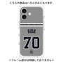 プレミアムパネル with MagSafe［ 読売ジャイアンツ - #70 AIDA - ビジター ］