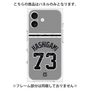 プレミアムパネル with MagSafe［ 読売ジャイアンツ - #73 HASHIGAMI - ビジター ］