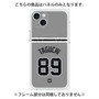 プレミアムパネル with MagSafe［ 読売ジャイアンツ - #89 TAGUCHI - ビジター ］