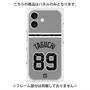 プレミアムパネル with MagSafe［ 読売ジャイアンツ - #89 TAGUCHI - ビジター ］