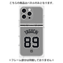 プレミアムパネル with MagSafe［ 読売ジャイアンツ - #89 TAGUCHI - ビジター ］