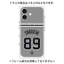 プレミアムパネル with MagSafe［ 読売ジャイアンツ - #89 TAGUCHI - ビジター ］