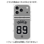 プレミアムパネル with MagSafe［ 読売ジャイアンツ - #89 TAGUCHI - ビジター ］
