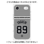プレミアムパネル with MagSafe［ 読売ジャイアンツ - #89 TAGUCHI - ビジター ］