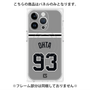 プレミアムパネル with MagSafe［ 読売ジャイアンツ - #93 OHTA - ビジター ］