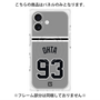 プレミアムパネル with MagSafe［ 読売ジャイアンツ - #93 OHTA - ビジター ］