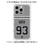 プレミアムパネル with MagSafe［ 読売ジャイアンツ - #93 OHTA - ビジター ］