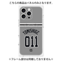 プレミアムパネル with MagSafe［ 読売ジャイアンツ - #011 TOMISHIGE - ビジター ］