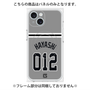 プレミアムパネル with MagSafe［ 読売ジャイアンツ - #012 HAYASHI - ビジター ］