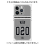 プレミアムパネル with MagSafe［ 読売ジャイアンツ - #020 KITA - ビジター ］