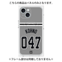 プレミアムパネル with MagSafe［ 読売ジャイアンツ - #047 KOHNO - ビジター ］
