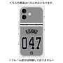 プレミアムパネル with MagSafe［ 読売ジャイアンツ - #047 KOHNO - ビジター ］
