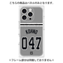プレミアムパネル with MagSafe［ 読売ジャイアンツ - #047 KOHNO - ビジター ］