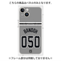 プレミアムパネル with MagSafe［ 読売ジャイアンツ - #050 BANDOH - ビジター ］