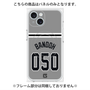 プレミアムパネル with MagSafe［ 読売ジャイアンツ - #050 BANDOH - ビジター ］