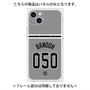 プレミアムパネル with MagSafe［ 読売ジャイアンツ - #050 BANDOH - ビジター ］