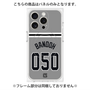 プレミアムパネル with MagSafe［ 読売ジャイアンツ - #050 BANDOH - ビジター ］