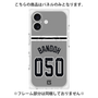 プレミアムパネル with MagSafe［ 読売ジャイアンツ - #050 BANDOH - ビジター ］