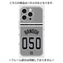 プレミアムパネル with MagSafe［ 読売ジャイアンツ - #050 BANDOH - ビジター ］
