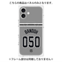 プレミアムパネル with MagSafe［ 読売ジャイアンツ - #050 BANDOH - ビジター ］