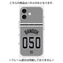 プレミアムパネル with MagSafe［ 読売ジャイアンツ - #050 BANDOH - ビジター ］