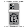プレミアムパネル with MagSafe［ 読売ジャイアンツ - #067 KAWARADA - ビジター ］