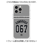 プレミアムパネル with MagSafe［ 読売ジャイアンツ - #067 KAWARADA - ビジター ］