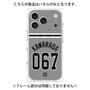 プレミアムパネル with MagSafe［ 読売ジャイアンツ - #067 KAWARADA - ビジター ］