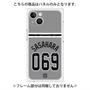 プレミアムパネル with MagSafe［ 読売ジャイアンツ - #069 SASAHARA - ビジター ］