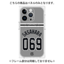 プレミアムパネル with MagSafe［ 読売ジャイアンツ - #069 SASAHARA - ビジター ］
