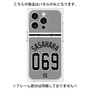 プレミアムパネル with MagSafe［ 読売ジャイアンツ - #069 SASAHARA - ビジター ］