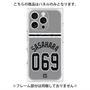プレミアムパネル with MagSafe［ 読売ジャイアンツ - #069 SASAHARA - ビジター ］