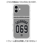 プレミアムパネル with MagSafe［ 読売ジャイアンツ - #069 SASAHARA - ビジター ］