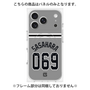 プレミアムパネル with MagSafe［ 読売ジャイアンツ - #069 SASAHARA - ビジター ］