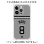 プレミアムパネル with MagSafe［ 読売ジャイアンツ - #8 MARU - ビジター ］