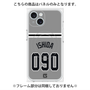 プレミアムパネル with MagSafe［ 読売ジャイアンツ - #090 ISHIDA - ビジター ］
