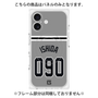 プレミアムパネル with MagSafe［ 読売ジャイアンツ - #090 ISHIDA - ビジター ］