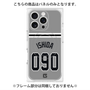 プレミアムパネル with MagSafe［ 読売ジャイアンツ - #090 ISHIDA - ビジター ］