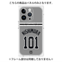 プレミアムパネル with MagSafe［ 読売ジャイアンツ - #101 NISHIMURA - ビジター ］
