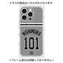 プレミアムパネル with MagSafe［ 読売ジャイアンツ - #101 NISHIMURA - ビジター ］