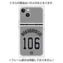 プレミアムパネル with MagSafe［ 読売ジャイアンツ - #106 WAKABAYASHI - ビジター ］