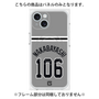 プレミアムパネル with MagSafe［ 読売ジャイアンツ - #106 WAKABAYASHI - ビジター ］