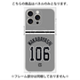 プレミアムパネル with MagSafe［ 読売ジャイアンツ - #106 WAKABAYASHI - ビジター ］