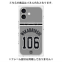 プレミアムパネル with MagSafe［ 読売ジャイアンツ - #106 WAKABAYASHI - ビジター ］
