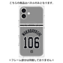 プレミアムパネル with MagSafe［ 読売ジャイアンツ - #106 WAKABAYASHI - ビジター ］