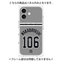 プレミアムパネル with MagSafe［ 読売ジャイアンツ - #106 WAKABAYASHI - ビジター ］